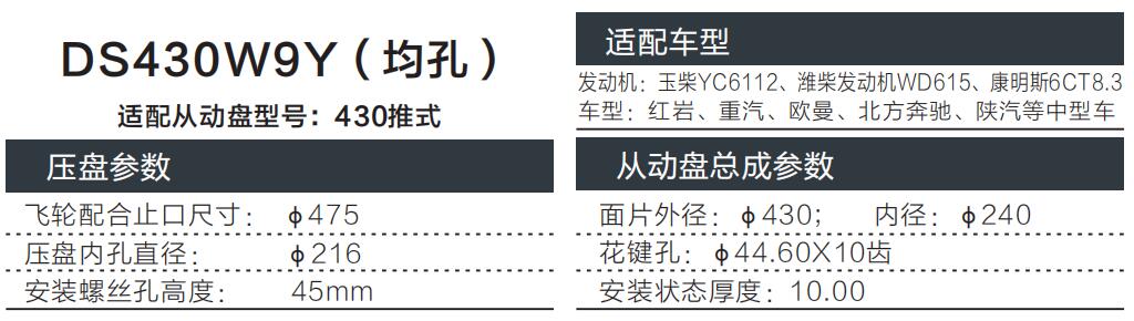 离合器制造