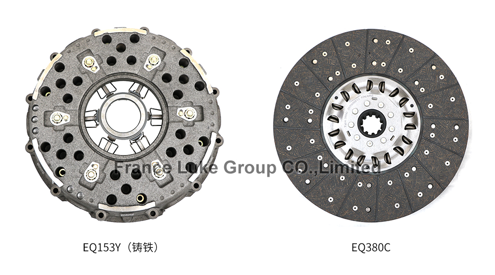 EQ153Y（铸铁）+EQ380C