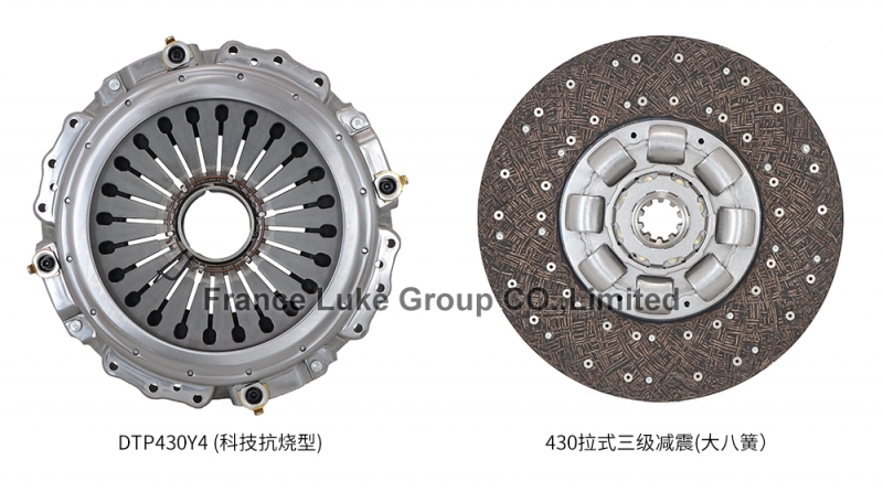 DTP430Y4 (科技抗烧型)+430拉式三级减震(大八簧）